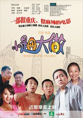 国产一区二区不卡视频